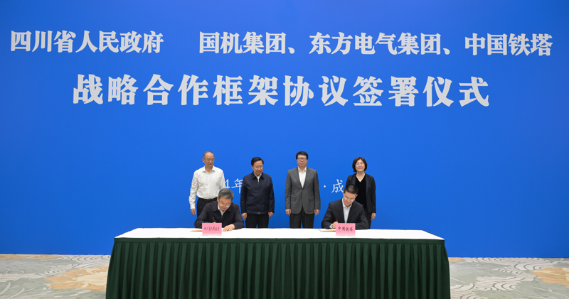 王曉暉黃強(qiáng)會見國機(jī)集團(tuán)、東方電氣集團(tuán)、中國鐵塔公司負(fù)責(zé)同志
我省分別與三家企業(yè)簽署戰(zhàn)略合作框架協(xié)議「相關(guān)圖片」