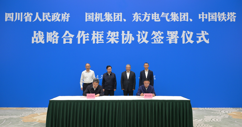 王曉暉黃強(qiáng)會見國機(jī)集團(tuán)、東方電氣集團(tuán)、中國鐵塔公司負(fù)責(zé)同志
我省分別與三家企業(yè)簽署戰(zhàn)略合作框架協(xié)議「相關(guān)圖片」